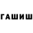 APVP кристаллы Sami 1122