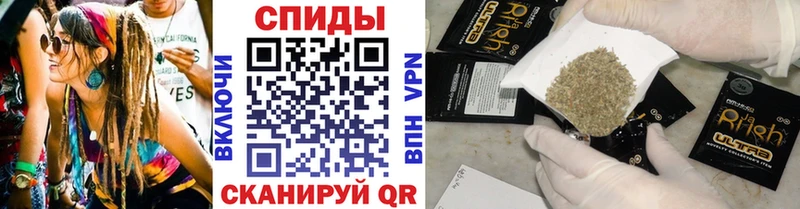 Бутират BDO  Шали 