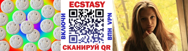как найти закладки  Шали  ЭКСТАЗИ Cube 