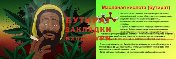 прущая мука Белоозёрский