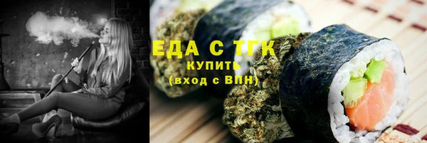 таблы Беслан