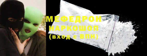 прущая мука Белоозёрский
