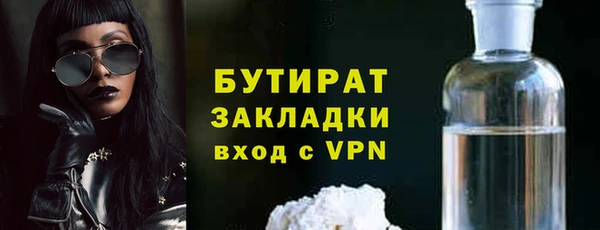 гидропоника Беломорск
