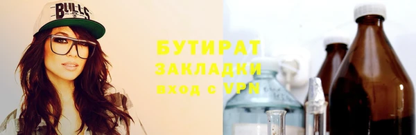 а пвп мука Белокуриха