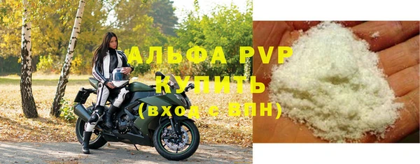 стаф Покров