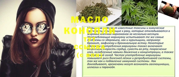 гидропоника Беломорск