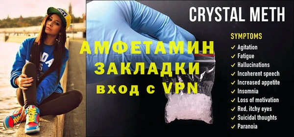 кокс Покровск