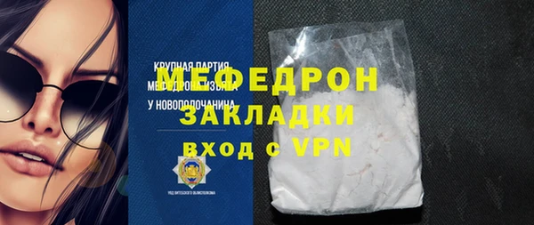 прущая мука Белоозёрский