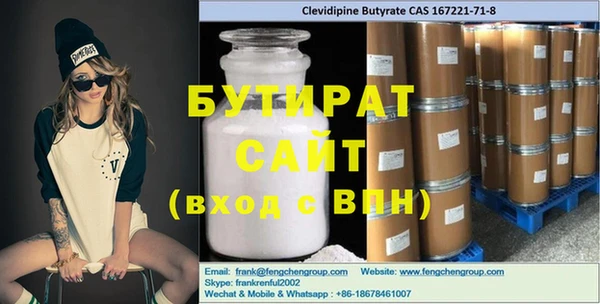 стаф Покров
