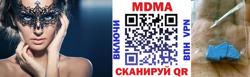 МДМА молли  Шали 